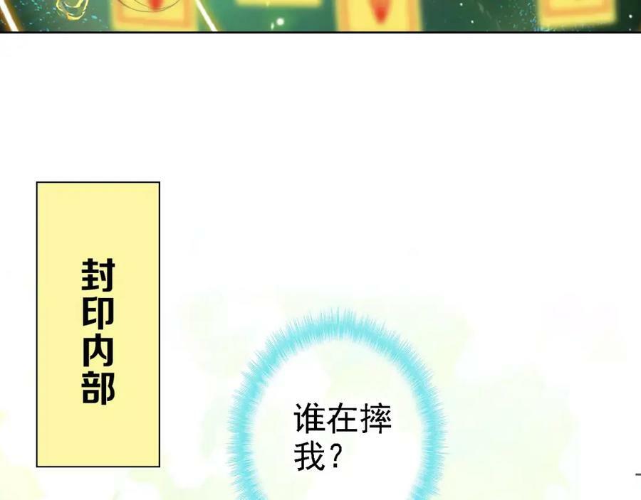 第1话 遭遇俊美厨仙95