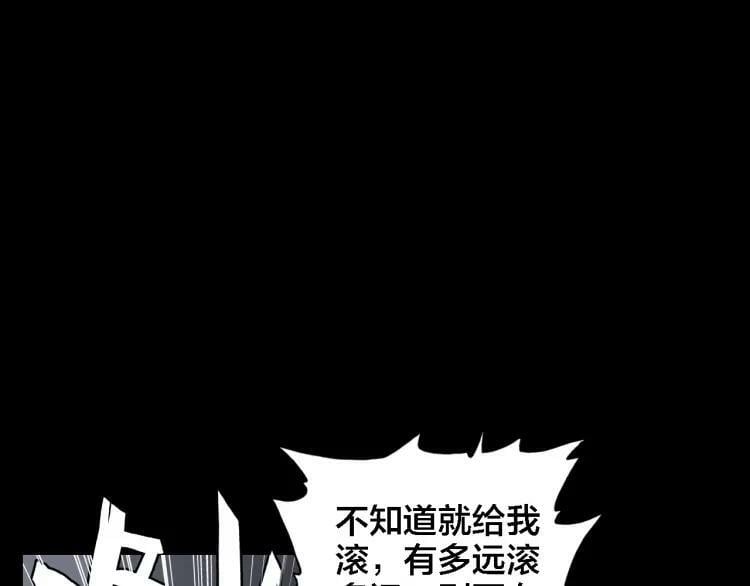 第24话 同类79