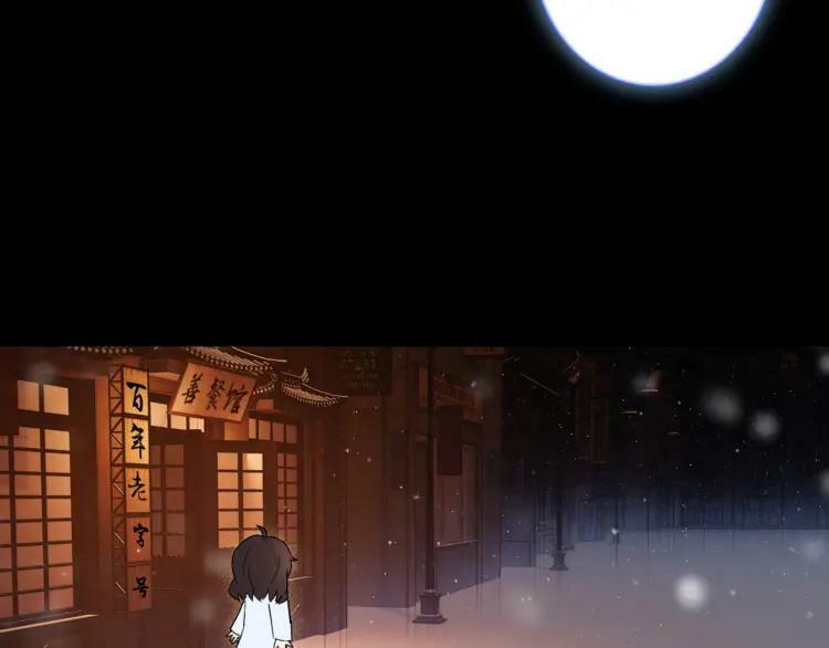 第24话 同类101
