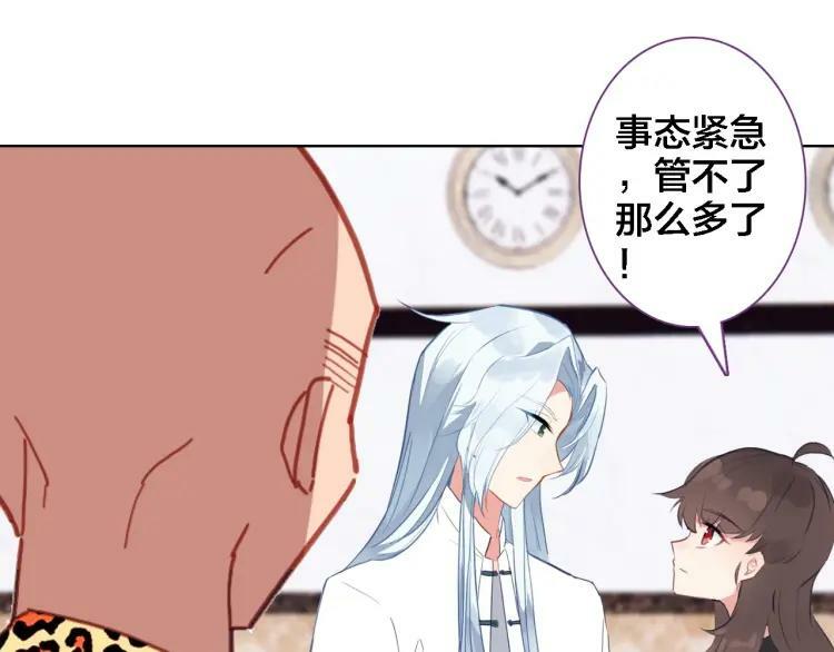 第40话 输送仙气35