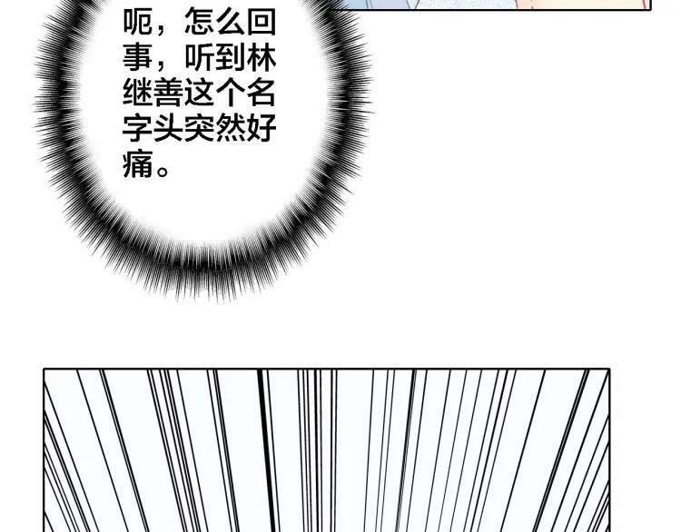 第20话 爷爷31