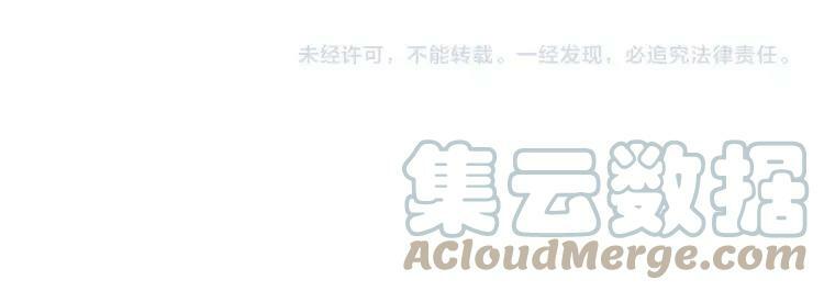 第44话 曾经的记忆78