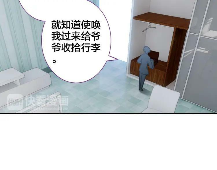 第26话 照片55