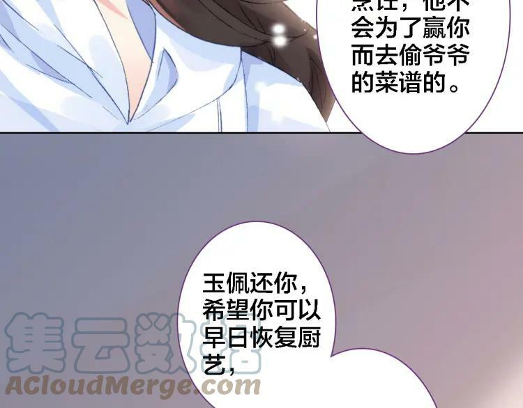 第19话 相信72