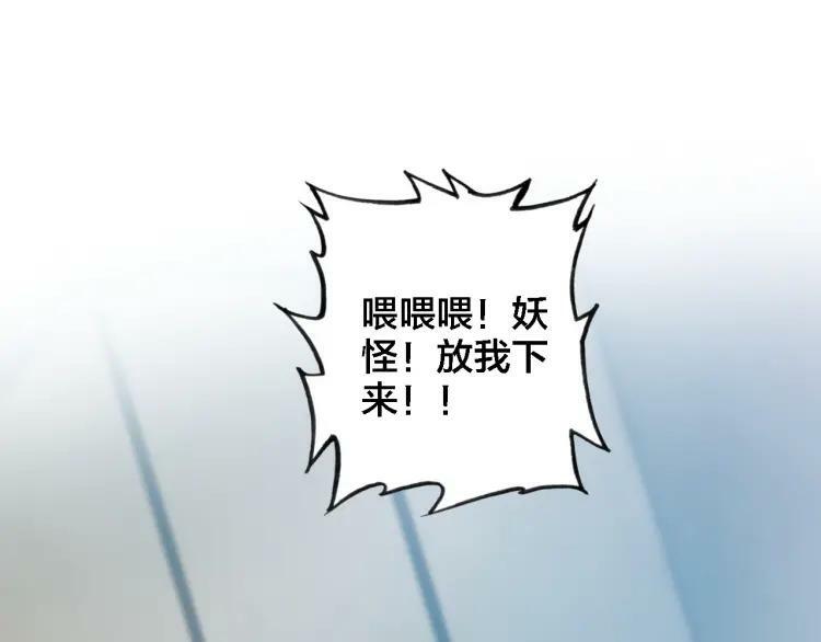 第15话 亲吻41