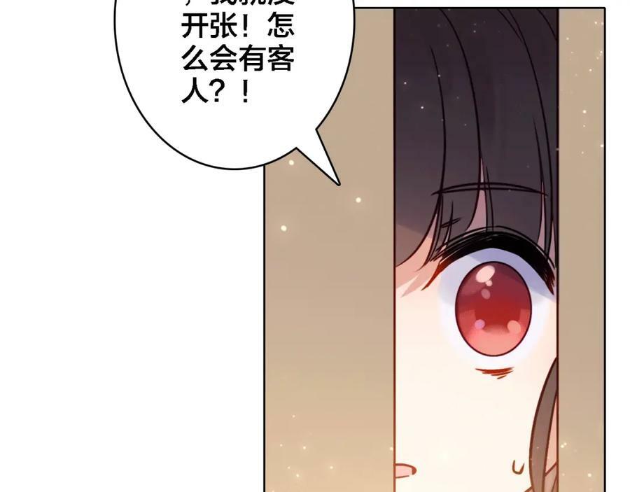 第7话 我才是主厨46
