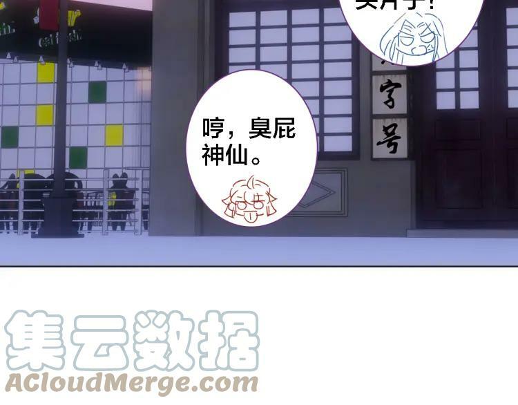 第10话 去看爷爷吧51