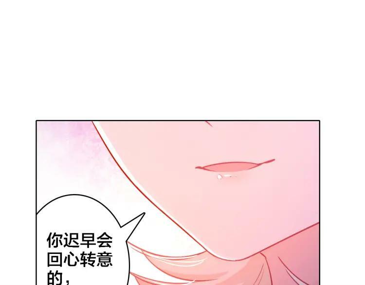 第9话 情敌出现61