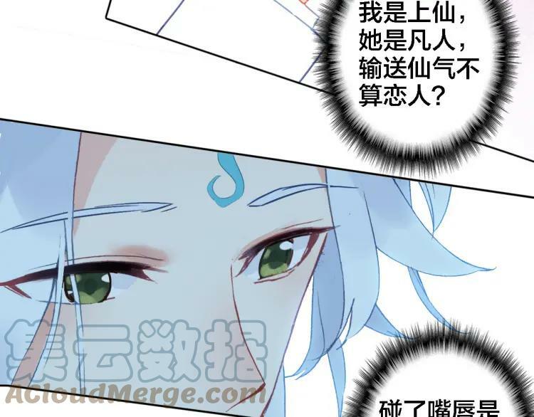 第38话 期限36