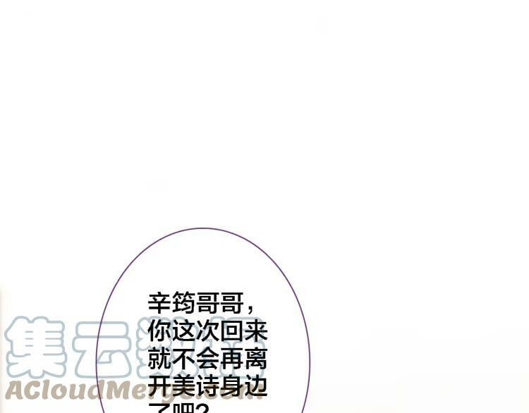 第16话 又“变身”了69