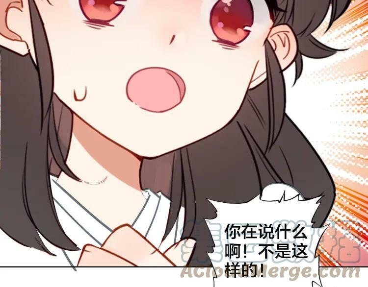 第35话 如果不是因为我45