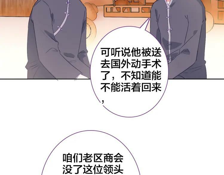 第39话 口嫌体正直8