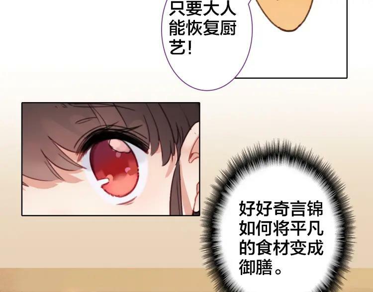 第13话 狭路相逢40