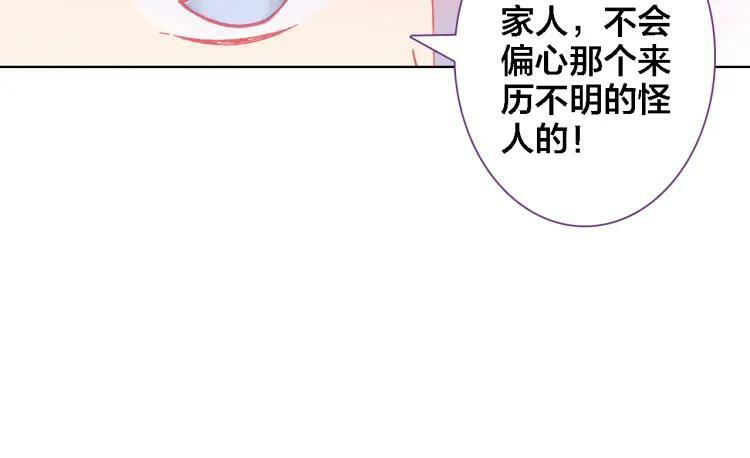 第17话 目的56