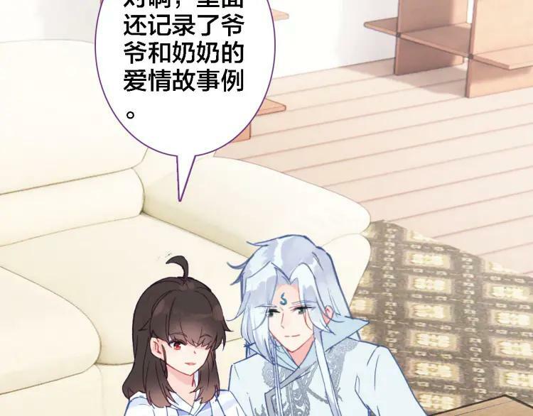 第29话 时间不多了14