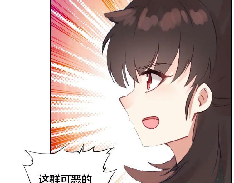 第39话 口嫌体正直23