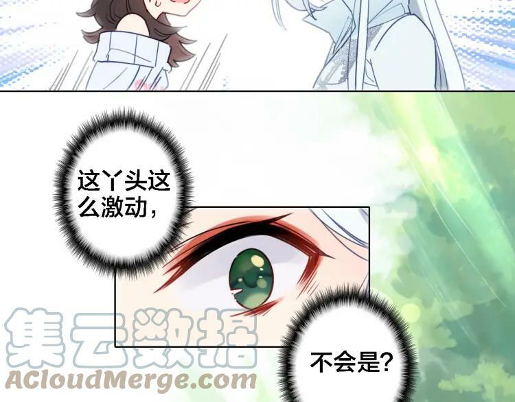 第10话 去看爷爷吧60
