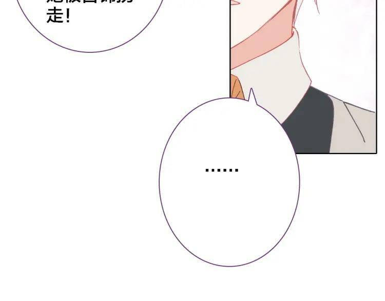 第17话 目的77