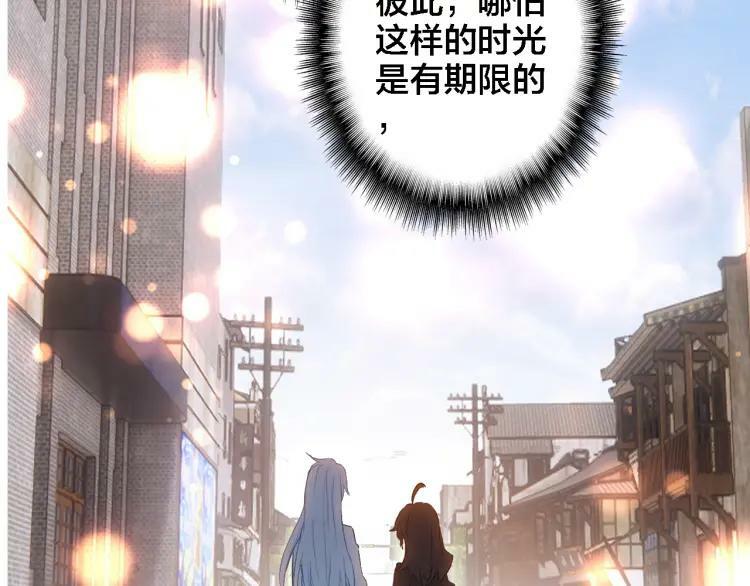 第38话 期限67