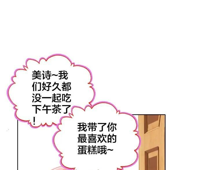 第16话 又“变身”了58