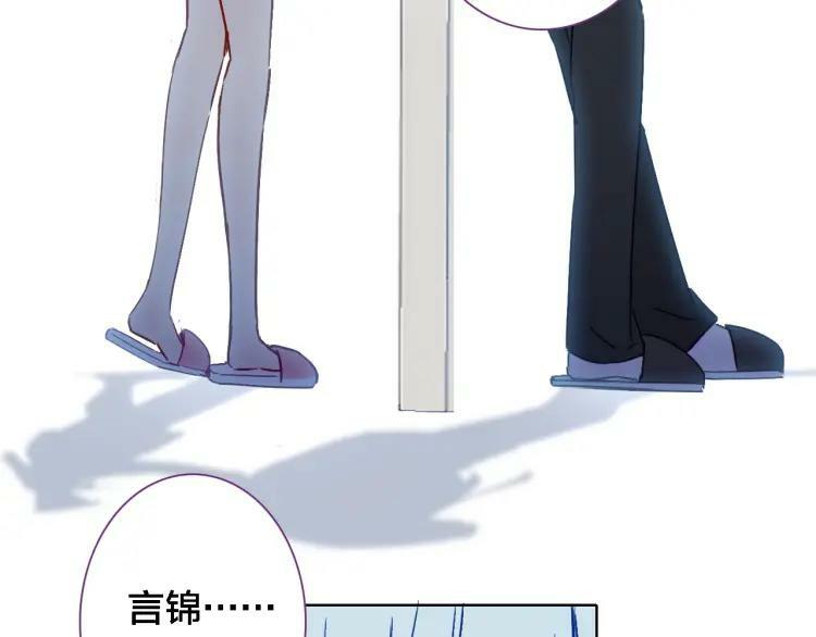 第35话 如果不是因为我40