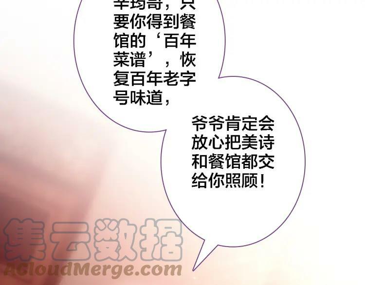 第17话 目的72