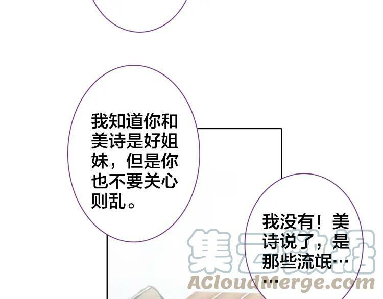 第33话 出卖24