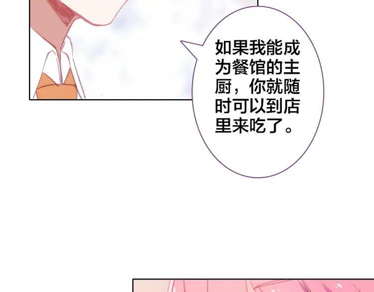 第17话 目的43