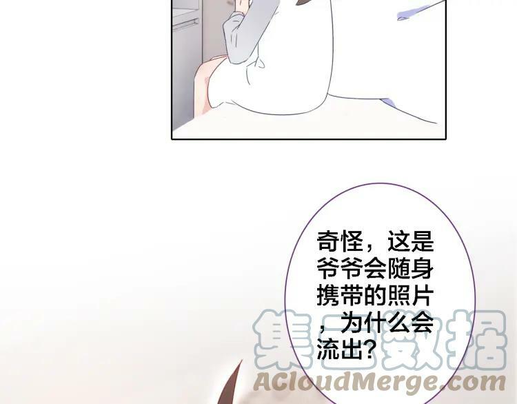 第33话 出卖57
