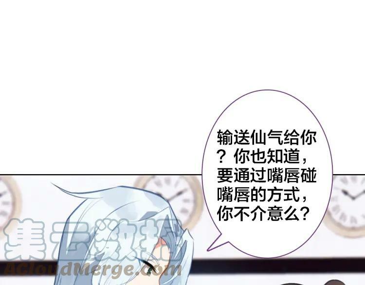 第40话 输送仙气33