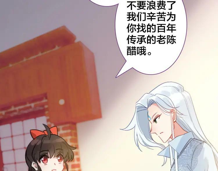 第19话 相信73