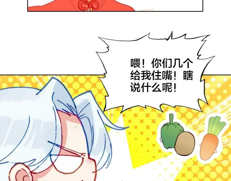 第42话 夺走56