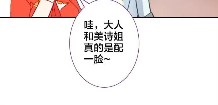 番外 年夜饭+心动盘点30