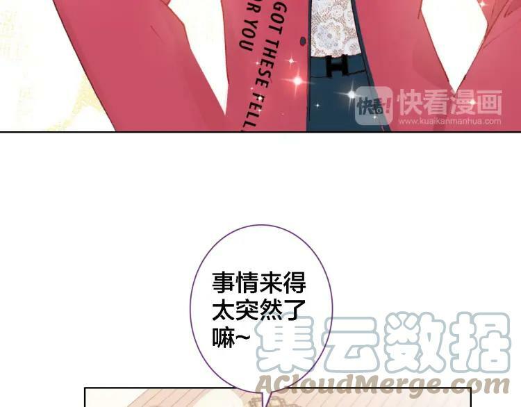第30话 阻碍30
