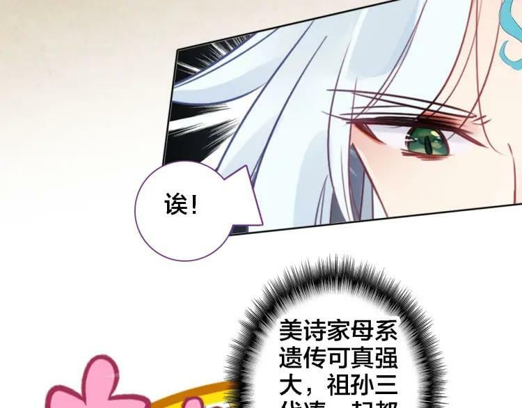 第29话 时间不多了19
