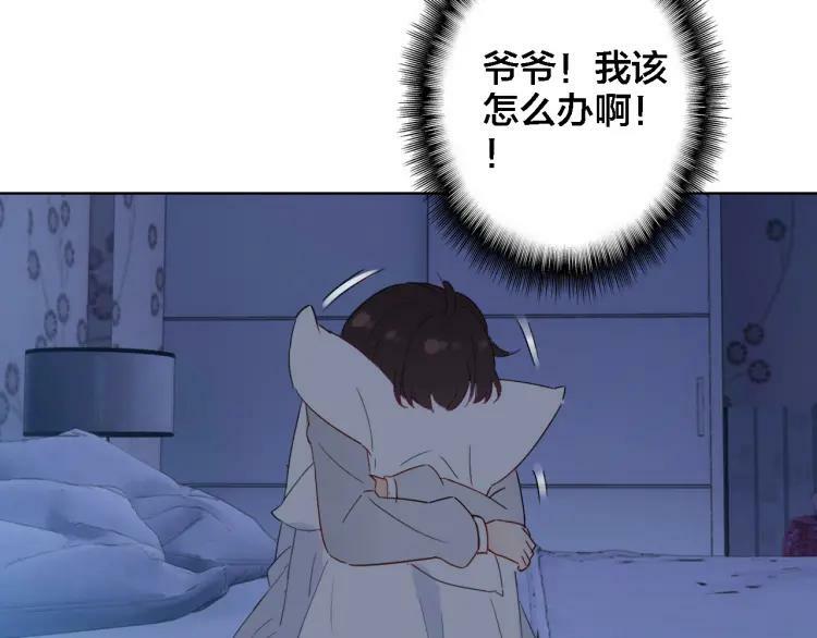 第35话 如果不是因为我14