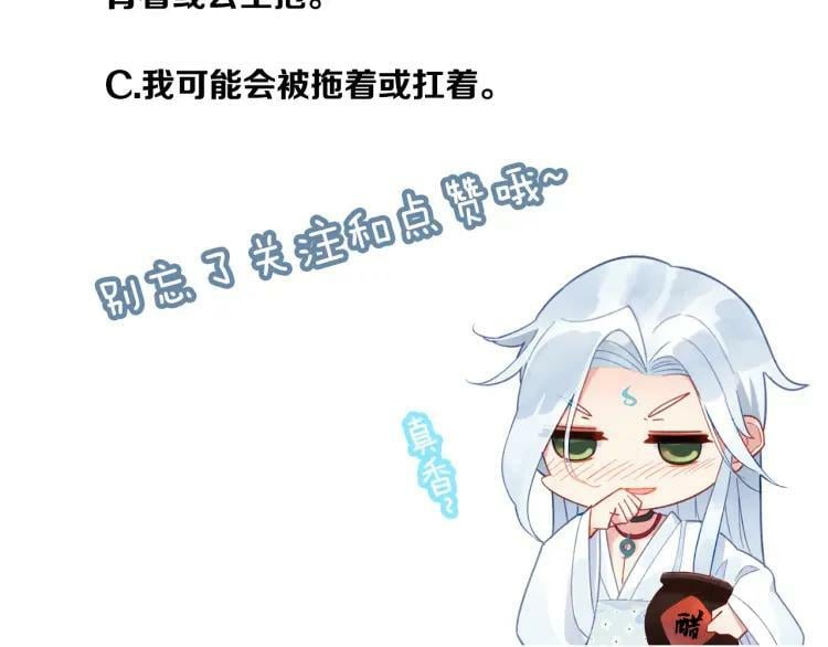 第17话 目的97