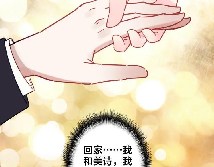 第34话 回来吧74
