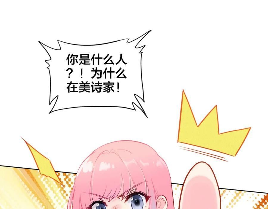 第5话 厨师归来4