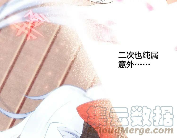 第38话 期限18