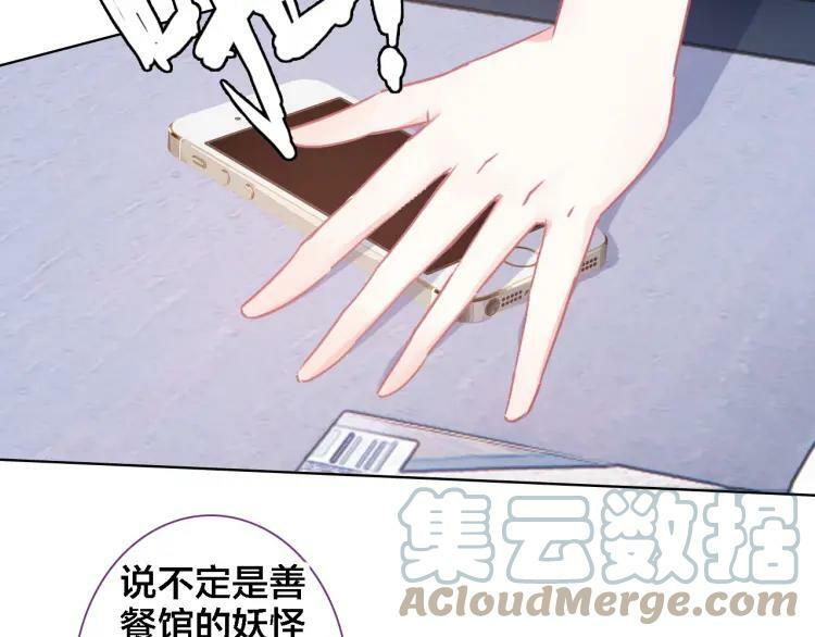 第32话 视频57