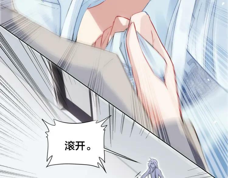 第21话 记忆99