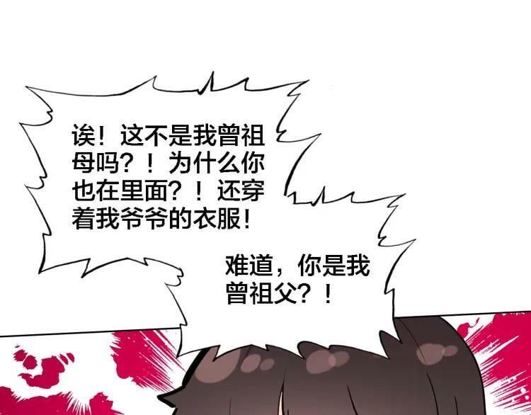 第23话 相信79