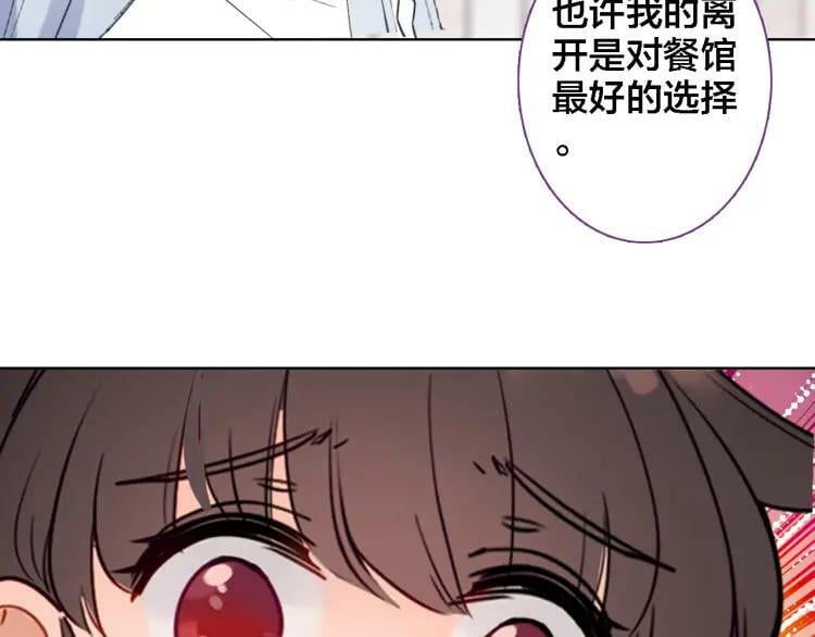 第35话 如果不是因为我44
