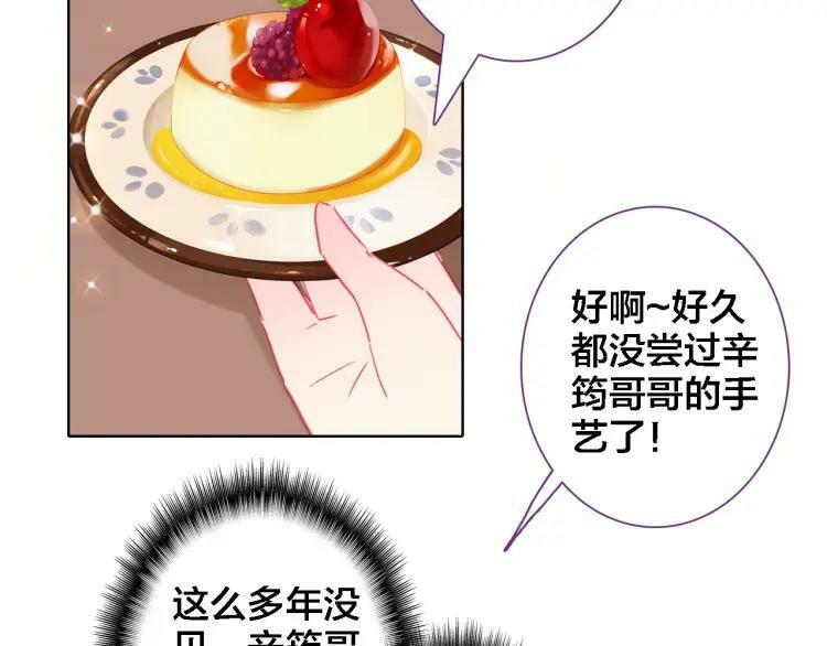 第16话 又“变身”了64