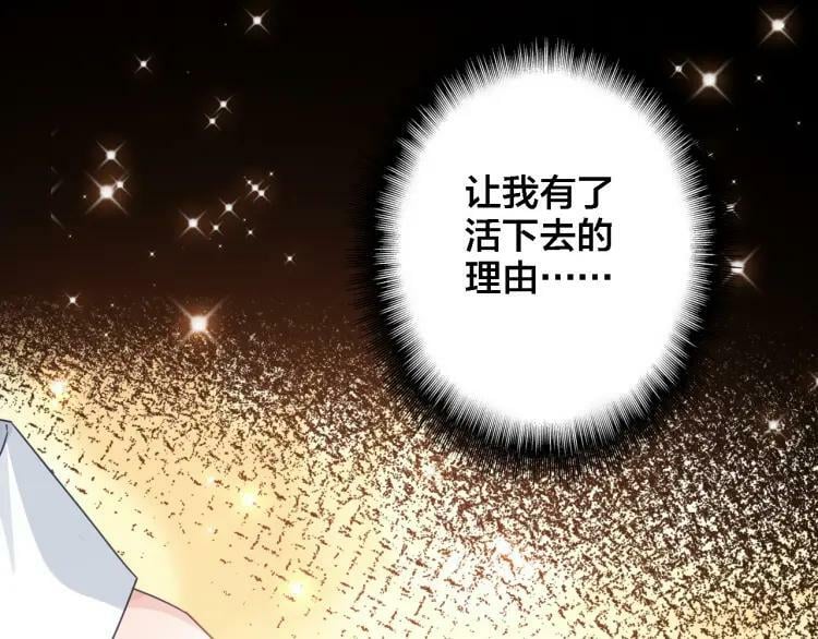 第24话 同类51