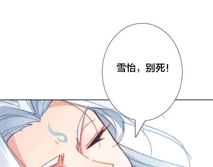 第36话 晕倒52
