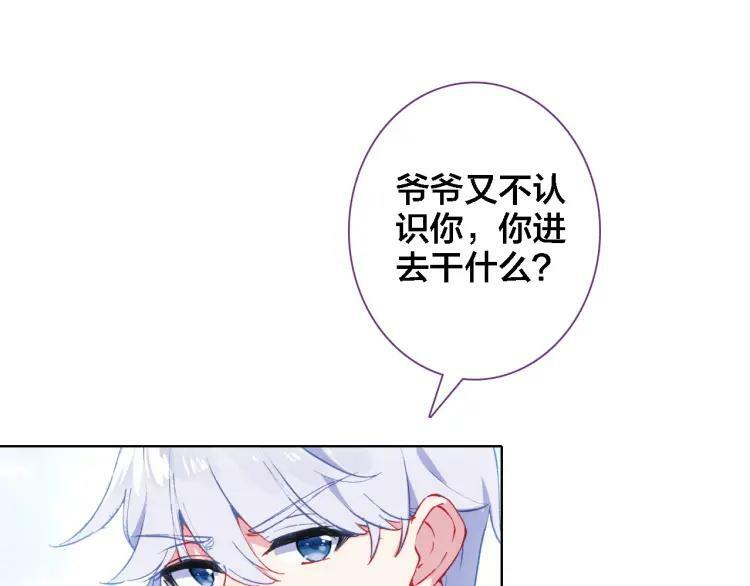 第21话 记忆13