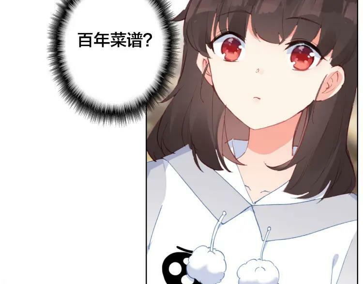 第30话 阻碍19