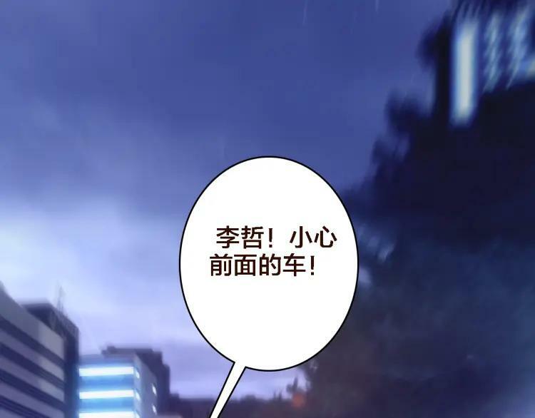 第9话 情敌出现17
